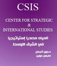 CSIS