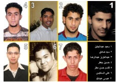 ادانة لاحكام المحكمة العسكرية في البحرين