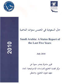 saudi_report